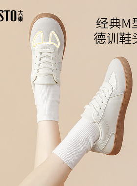 大东德训鞋女鞋2025秋季休闲爆款百搭平底系带运动圆头小白鞋7525