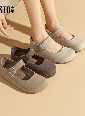 大东女鞋勃肯鞋女2025新款春夏平底中跟魔术贴舒适圆头浅口鞋1147