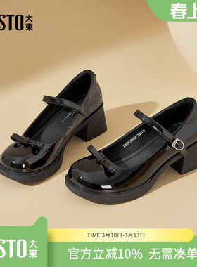 大东dd玛丽珍鞋女鞋2026春季法式温柔新款高跟凉鞋配裙子jk小皮鞋