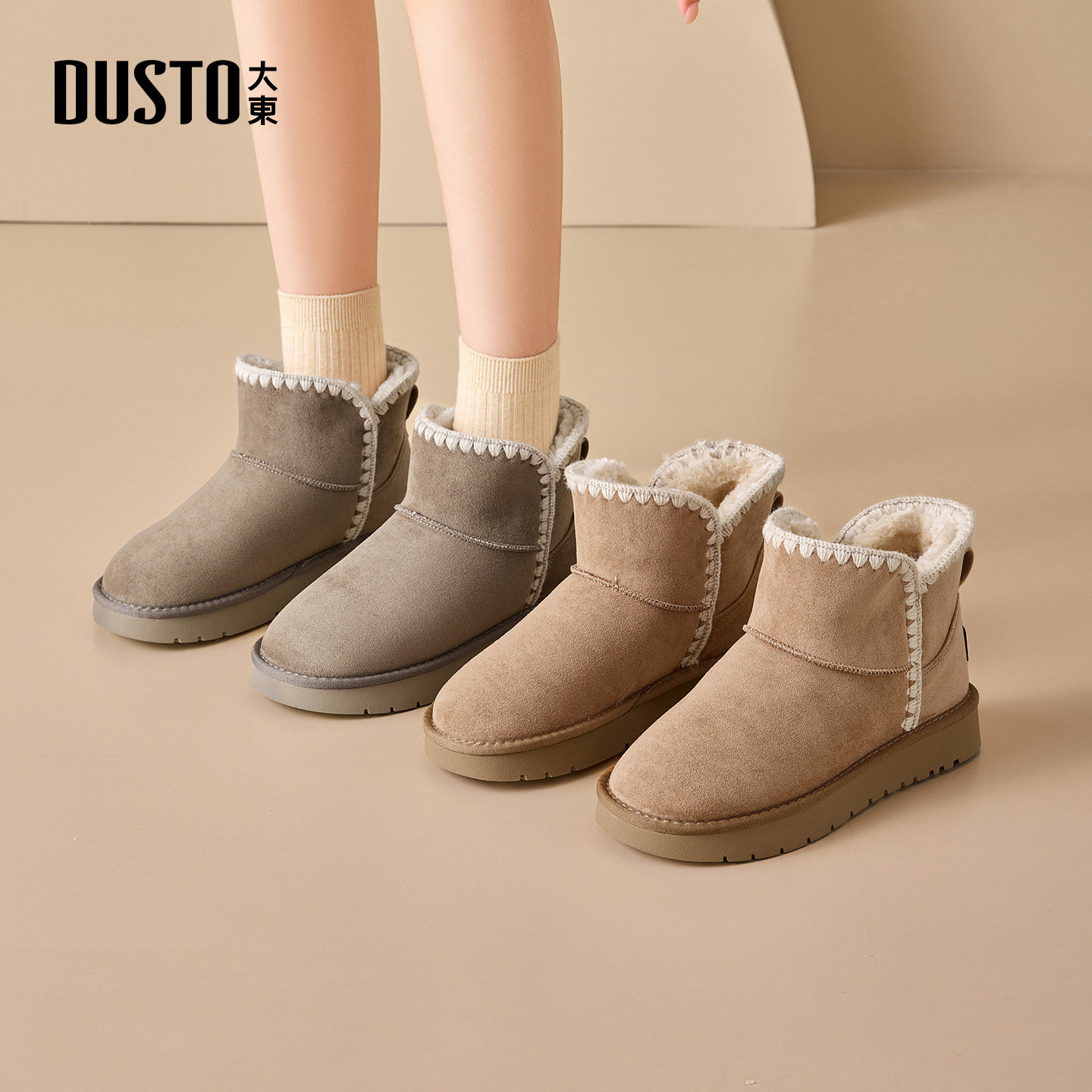 大东雪地靴2025年冬季女鞋新款休闲平底低跟套筒圆头光板002328H,女鞋,时尚雪地靴,淘宝优惠券,粉丝福利购,淘宝优惠卷