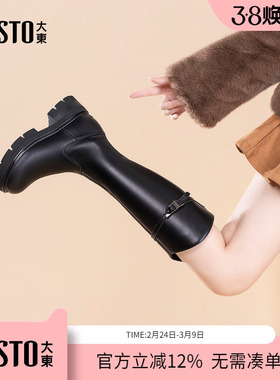 大东dd长筒靴女2025新款女靴秋冬长靴厚底骑士靴美拉德中筒靴子女