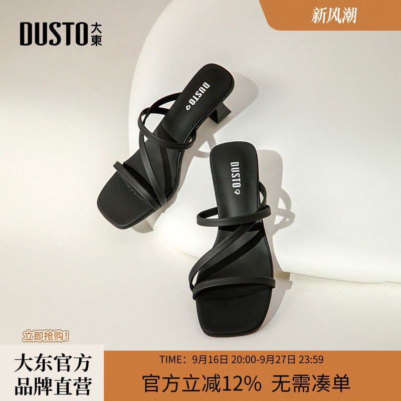 大东凉鞋女款2026新款拖鞋女外穿夏高跟女鞋子细跟方头不累脚凉拖图片