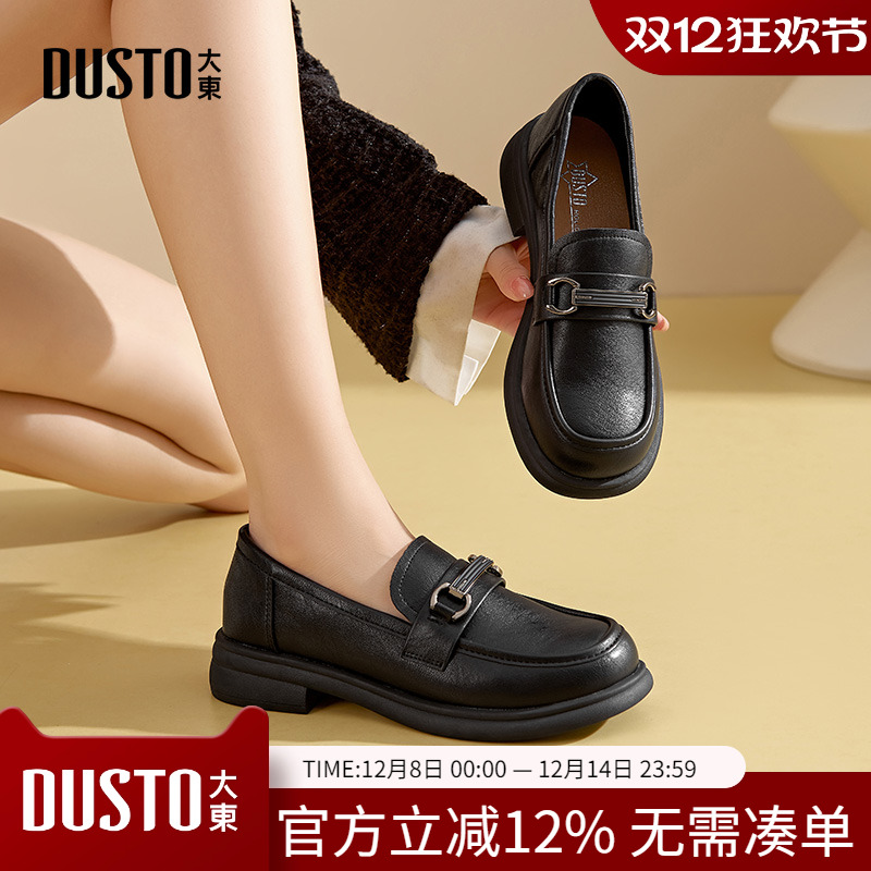 乐福鞋时尚休闲简约粗跟中跟套脚