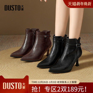 时尚 大东时装 新款 2025年冬季 细跟高跟侧拉链尖头饰扣D3751 靴女鞋