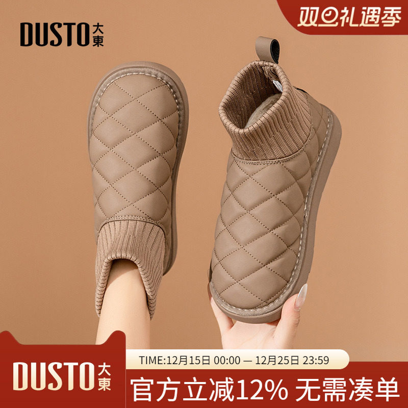 大东雪地靴休闲低跟女鞋