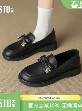 大东dd厚底乐福鞋女2026新款春季英伦jk小皮鞋子女鞋百搭通勤单鞋