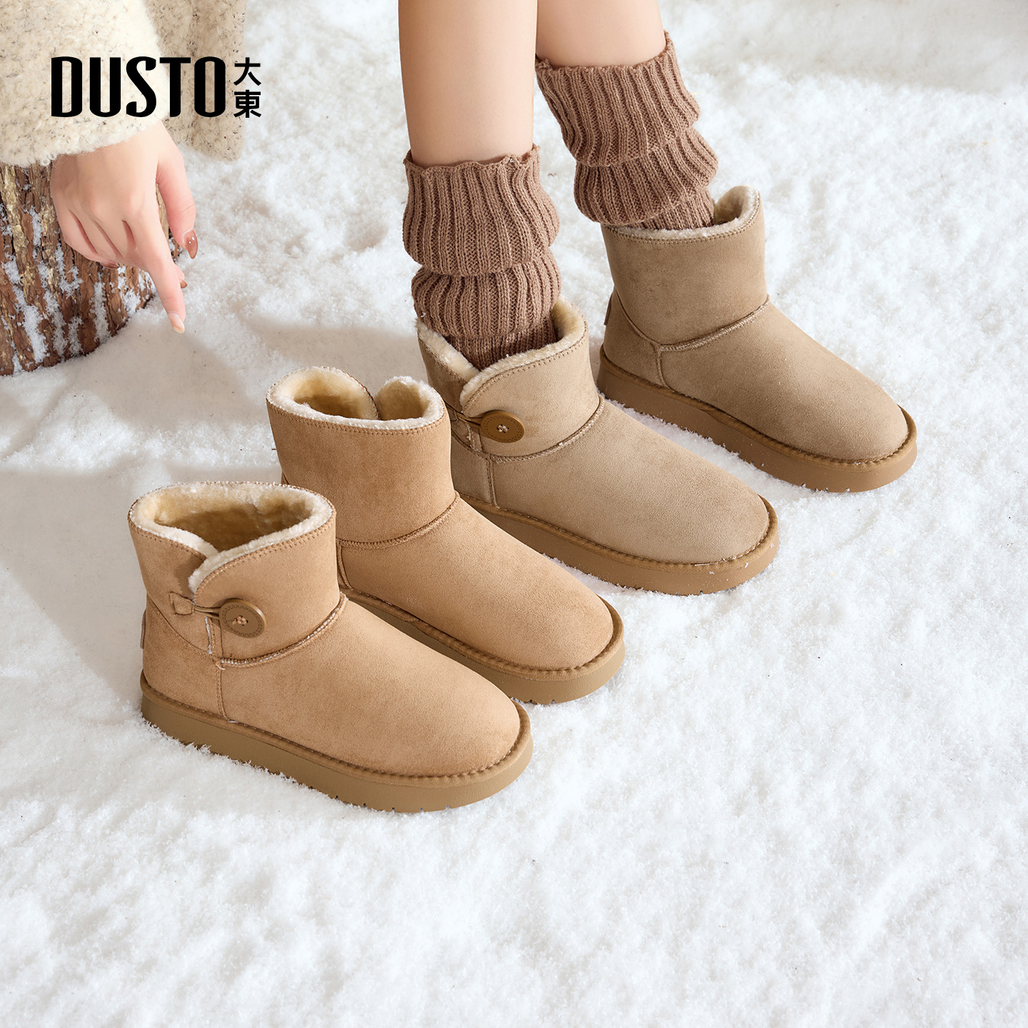 大东dd厚底雪地靴女款2025新款冬季加绒女鞋加厚保暖面包棉鞋棉靴