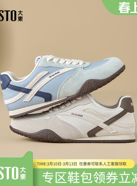 大东dd薄底德训鞋女2026新款春季外穿超好看阿甘软底休闲运动女鞋