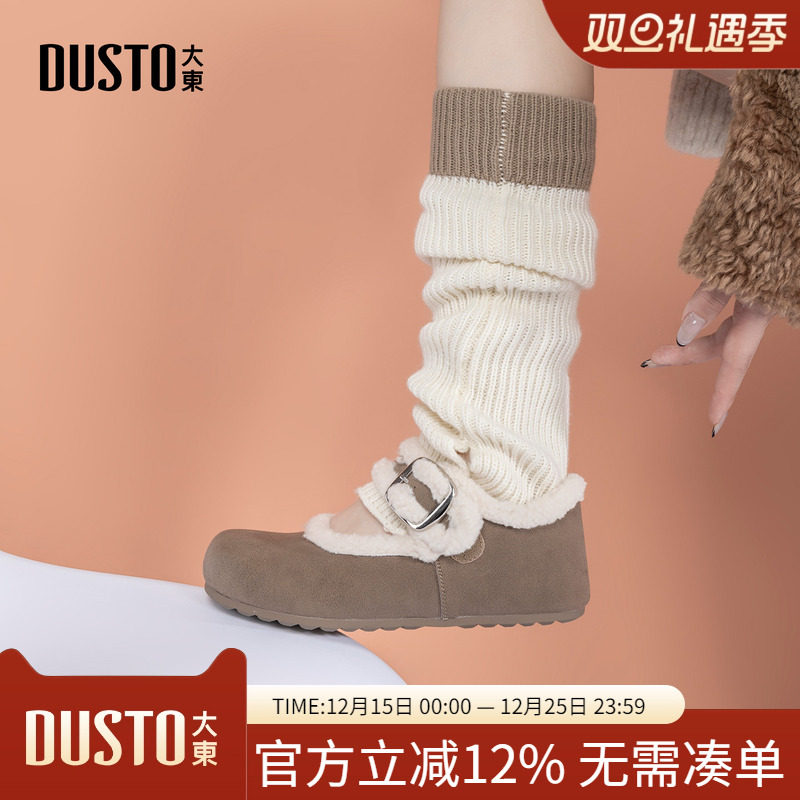 大东dd加绒勃肯鞋女2025新款秋冬复古毛毛棉鞋百搭平底雪地靴女鞋