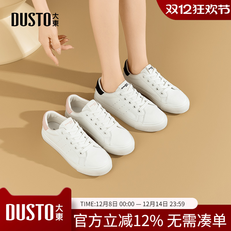 小白鞋休闲简约平底低跟系带