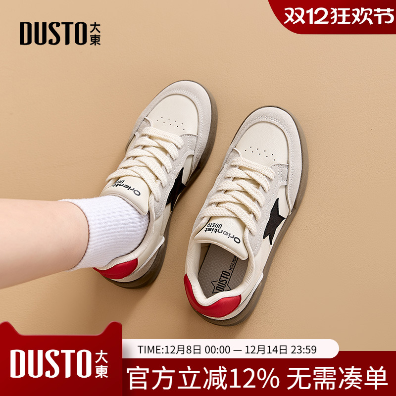 小白鞋时尚休闲平底低跟系带