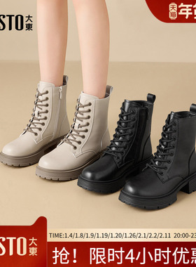 大东马丁靴2025年冬季女鞋新款英伦粗跟中跟圆头侧拉链000061E