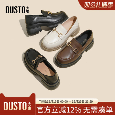 厚底乐福鞋英伦时尚粗跟高跟