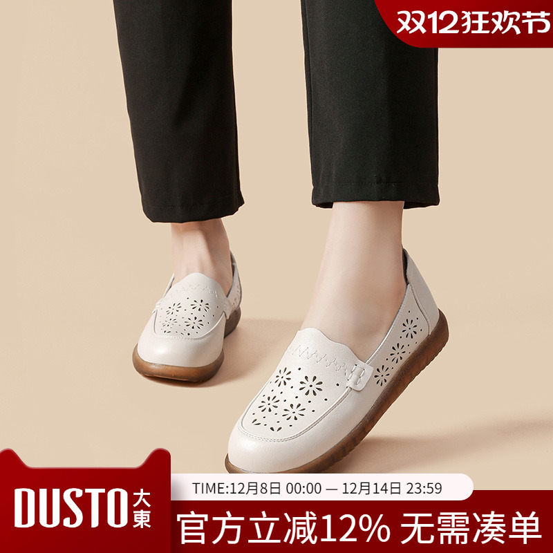 大东妈妈鞋休闲风女鞋