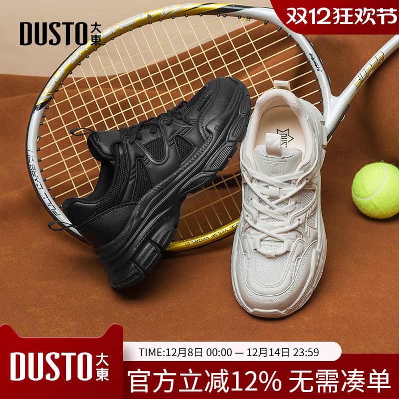 大东老爹鞋2025春季新款时尚休闲