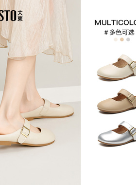大东勃肯鞋女鞋2025夏季新款时尚包头平底懒人拖外穿一脚蹬X0255