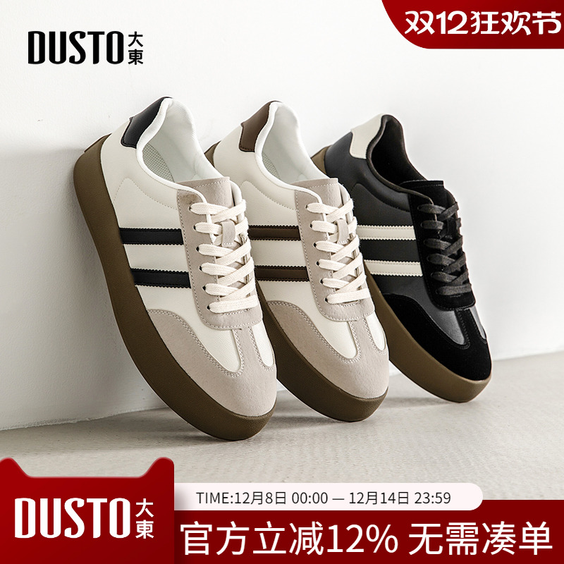 大东dd男鞋秋季2025新款轻便休闲小白板鞋男款复古德训鞋运动鞋男