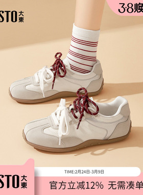 大东dd德训鞋女2026新款春季户外登山鞋女鞋复古百搭休闲运动鞋子