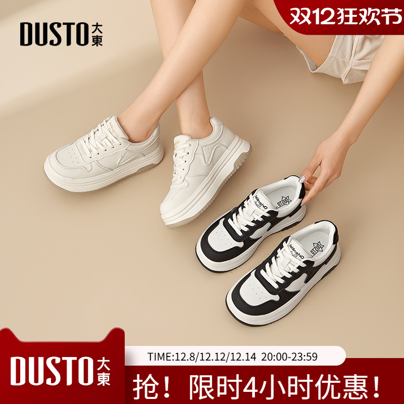 大东面包鞋女鞋2025秋季新款休闲平底中跟系带透气孔Q0169