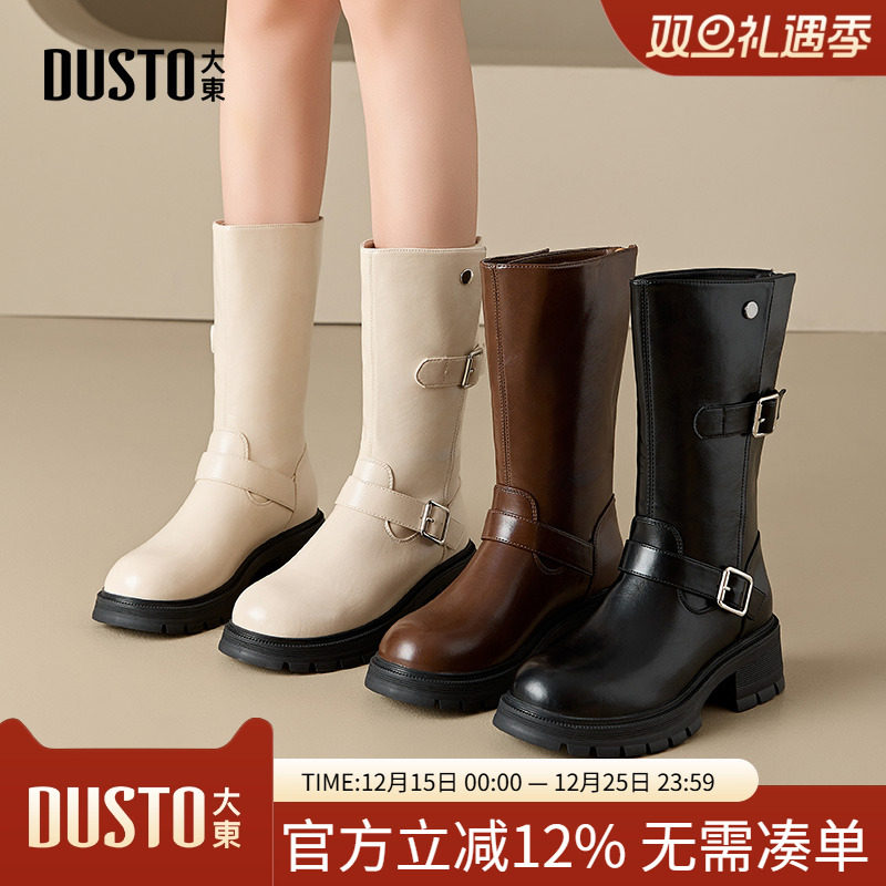 大东粗跟中筒靴骑士靴
