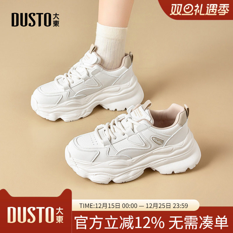 大东dd老爹鞋女款2025新款秋季增高厚底女鞋子休闲百搭女款运动鞋