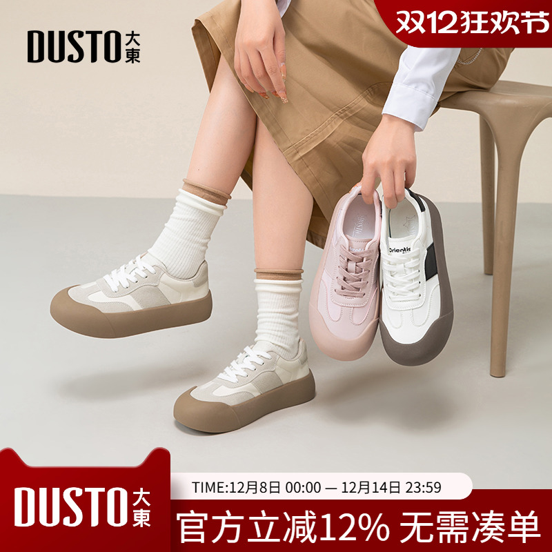 大东面包鞋女鞋2025秋季新款休闲平底中跟系带Q0391