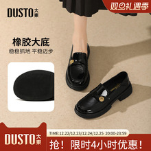 大东厚底乐福鞋女鞋2025新款春爆款粗跟金币黑色漆皮小皮鞋0200