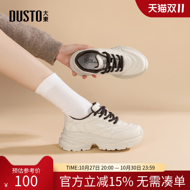 大东dd老爹鞋女款2025新款秋冬女鞋厚底鞋子女款休闲增高运动鞋女