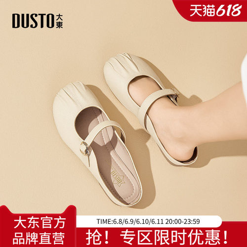 大东穆勒鞋女鞋春季新款