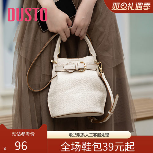 大东时尚潮流磁扣水桶包女包