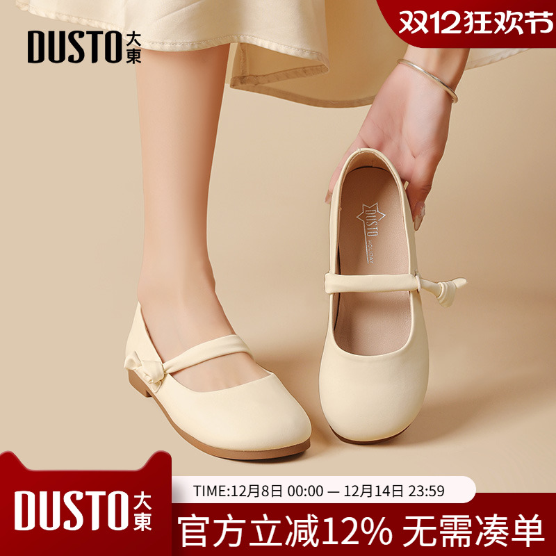 玛丽珍鞋时尚优雅方跟低跟