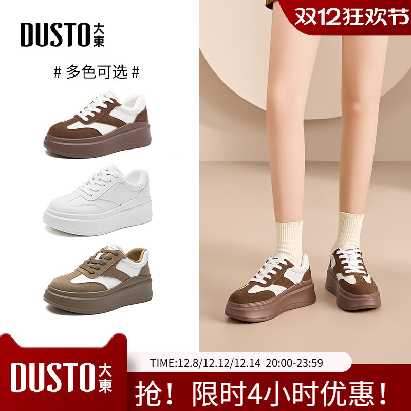 大东小白鞋女鞋2025秋季新款休闲平底高跟系带圆头拼接Q0602