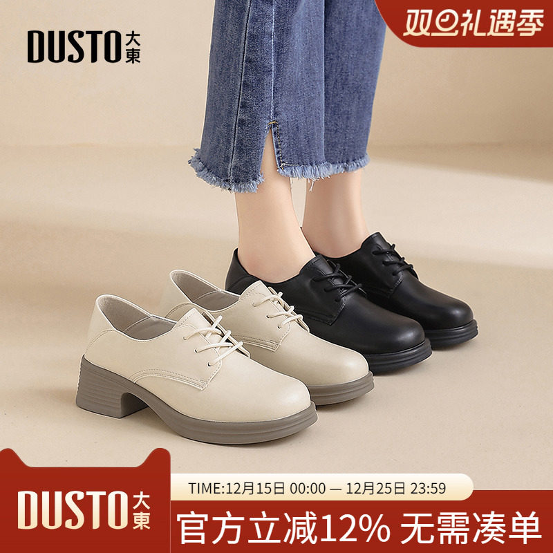 大东dd厚底乐福鞋女2025秋季女鞋通勤英伦风小皮鞋女系带单鞋子女
