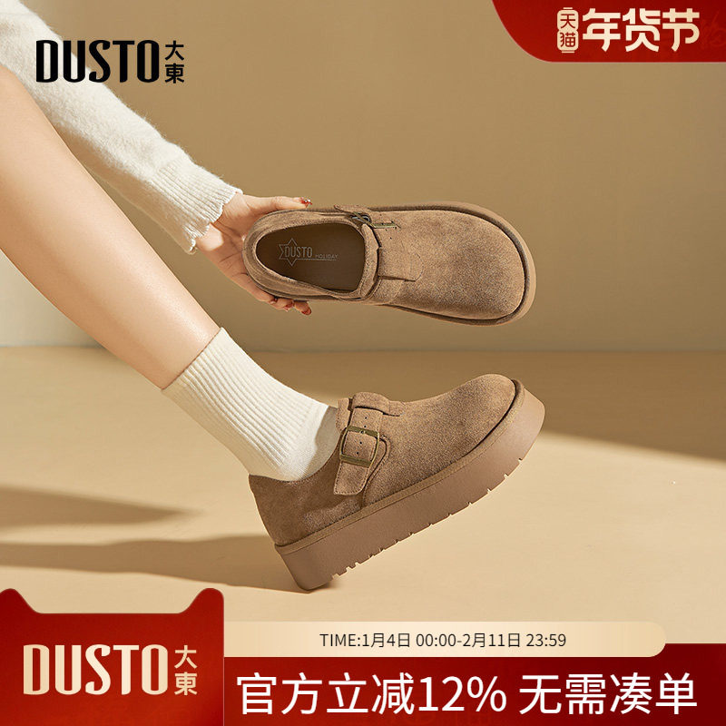 大东dd平底一脚蹬全包勃肯鞋子2026新款女鞋春季女款复古博肯单鞋,女鞋,勃肯鞋/软木鞋,淘宝优惠券,粉丝福利购,淘宝优惠卷