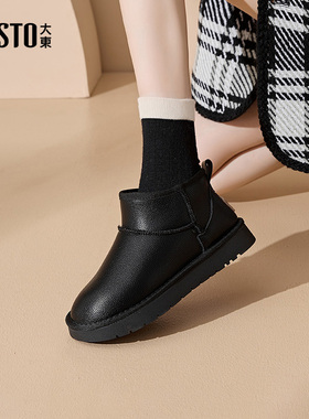 大东雪地靴女鞋2025冬季新款时尚休闲平底套脚低跟圆头纯色D1237