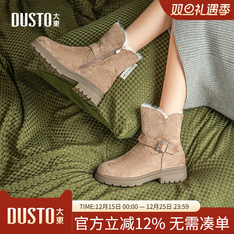大东dd雪地靴女2025冬季新款粗跟加绒加厚棉鞋保暖时尚大气女靴子