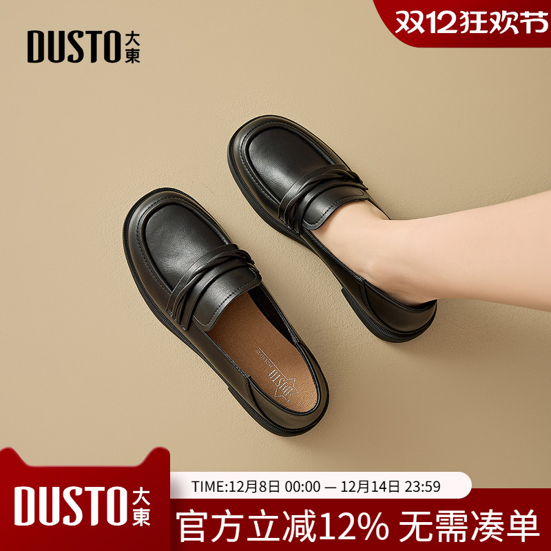 大东乐福鞋女鞋2025春新款简约圆头爆款低跟黑色两穿小皮鞋1236