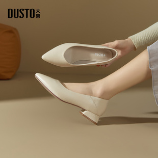 大东dd单鞋女2026新款女鞋春季低跟乐福鞋女通勤妈妈鞋上班小皮鞋