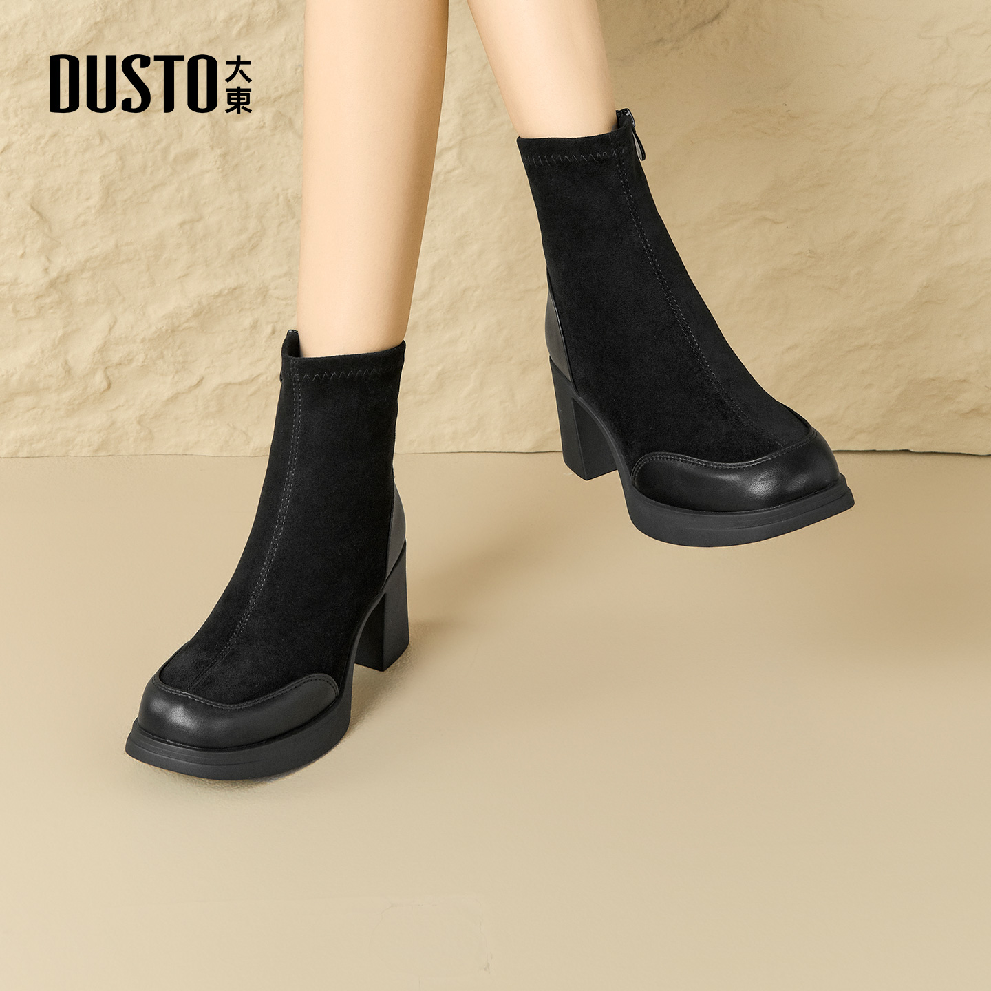 大东dd厚底马丁靴女2025新款秋冬女靴黑色切尔西短靴冬季瘦瘦靴子