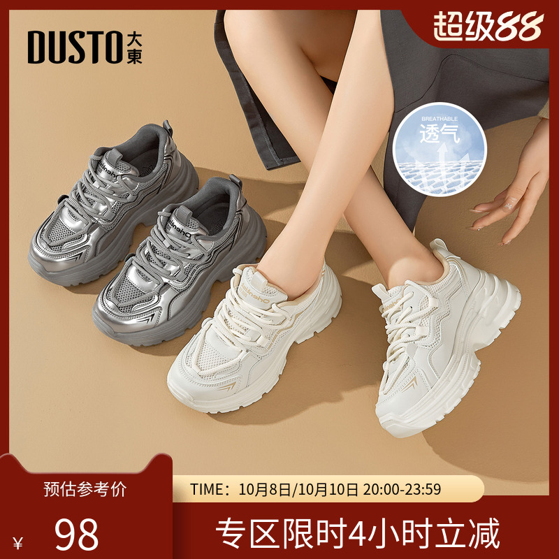 大东老爹鞋女鞋2025秋季新款休闲平底高跟系带圆头材质拼贴Q1313