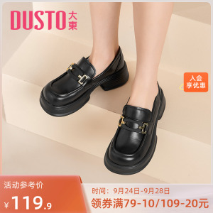 大东小皮鞋女2023秋季新款休闲圆头粗跟套脚马蹄扣单鞋女鞋2858