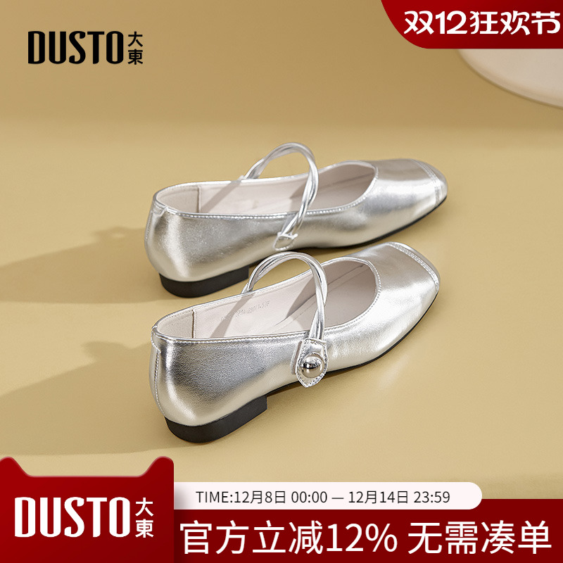 玛丽珍鞋时尚休闲方跟低跟套脚