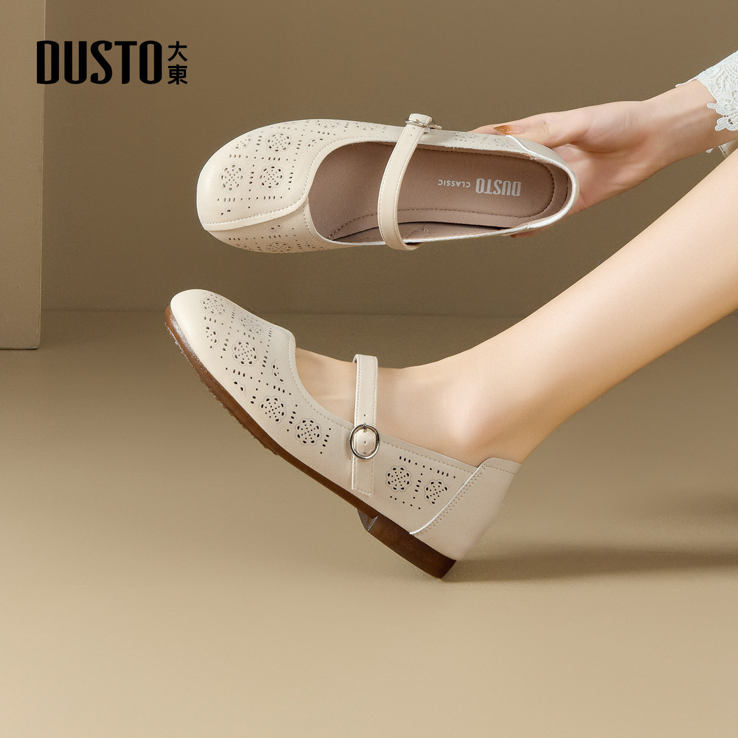 大东妈妈鞋女鞋2026春季新款休闲方跟低跟套脚圆头镂空单鞋C1710,女鞋,浅口单鞋,淘宝优惠券,粉丝福利购,淘宝优惠卷