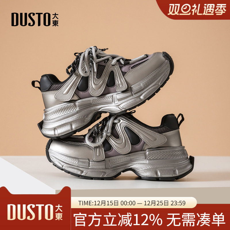 大东dd厚底老爹鞋女款2025新款秋季百搭女鞋子增高休闲运动鞋女款