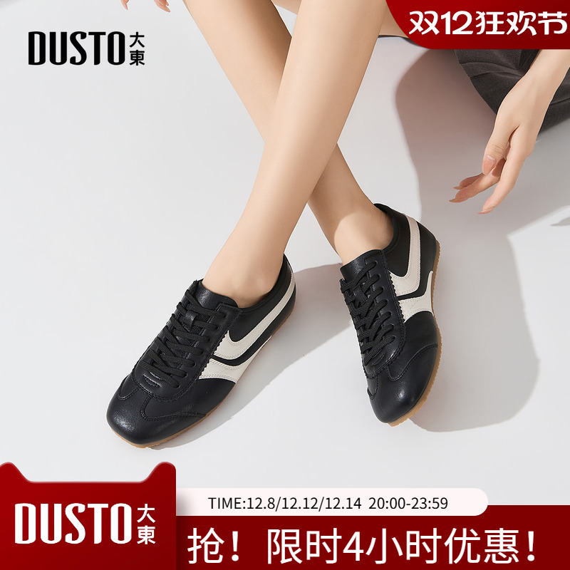 大东德训鞋女鞋2025秋季新款内增高低跟圆头系带材质拼贴0335