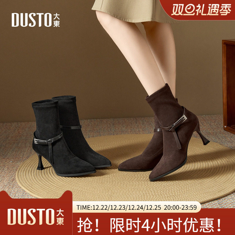 大东袜靴女鞋2025年冬季新款优雅酒杯跟高跟套脚尖头饰扣D0003