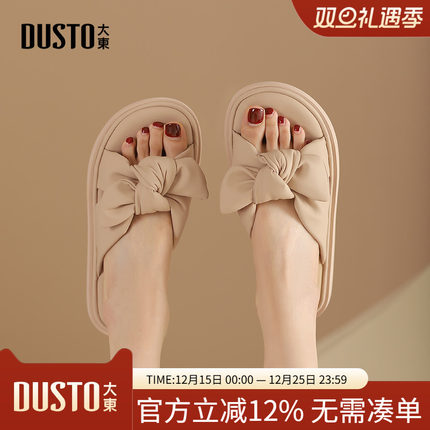 大东沙滩拖鞋女鞋2025夏季新款休闲风爆款平底蝴蝶结软底凉拖0210