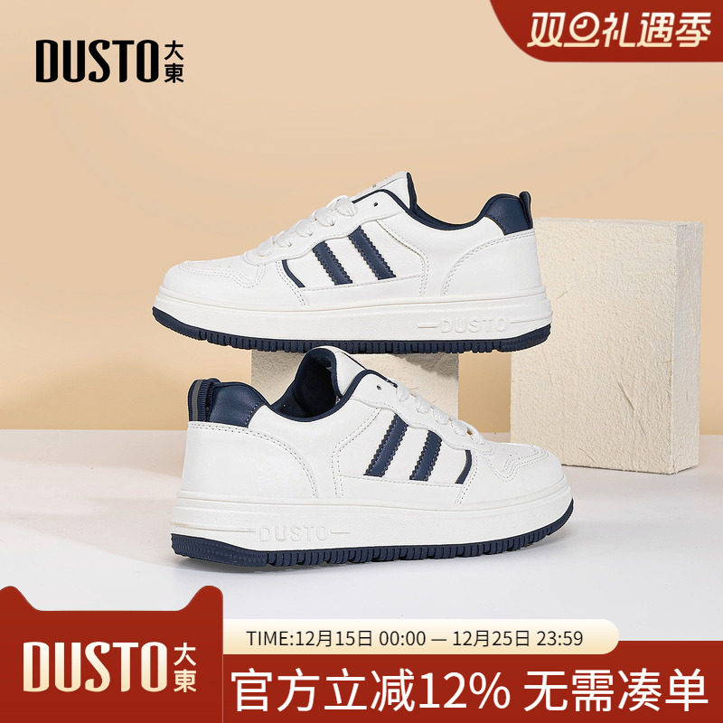 大东dd厚底板鞋2026春季新款男鞋潮流小白鞋休闲鞋增高百搭运动鞋