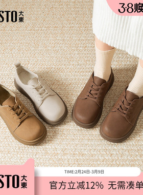 大东dd加绒乐福鞋女2025秋季新款加厚保暖女鞋棉鞋秋冬复古小皮鞋