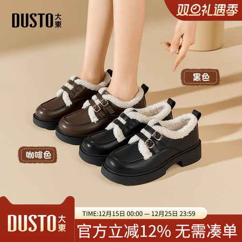 乐福鞋时尚休闲粗跟套脚中跟